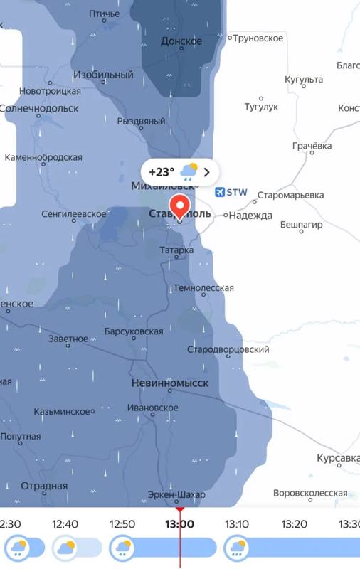 😭 Дождь прогнозируют на Ставрополье