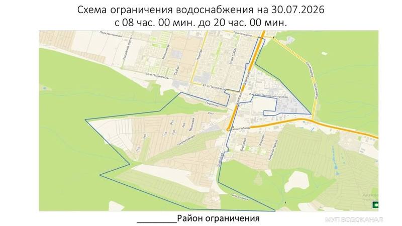 ❌Более 200 домов останутся без воды 30 июля