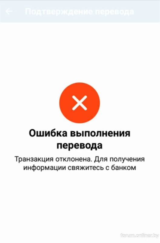 📊Банки смогут блокировать денежные переводы россиян из-за использования вредоносного ПО с…