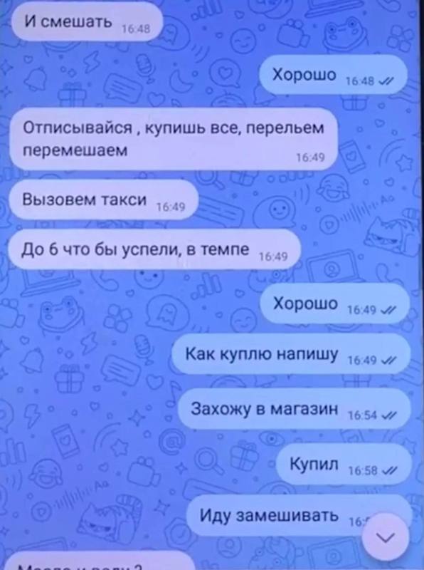❗ Забавный момент с Дуровым