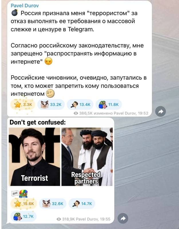 🤔Павел Дуров* ответил на внесение в российский список террористов