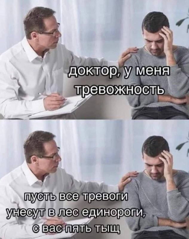 🏖 Россияне стали меньше тревожиться, следует из опроса ВЦИОМ.