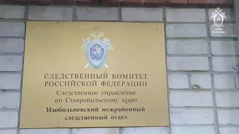 ⚡ Двое ставропольцев избили участника СВО на глазах у ребёнка