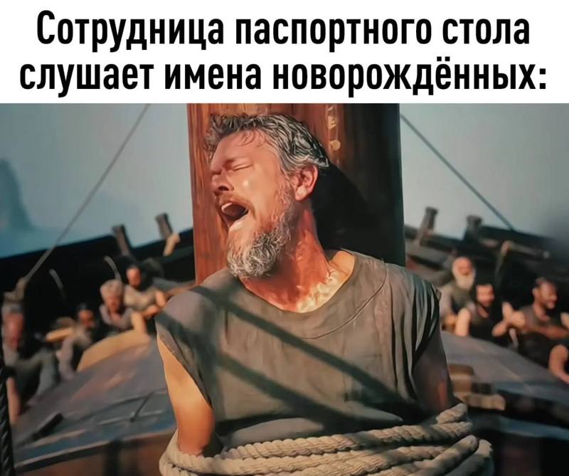 💥 Новый тренд на имена: в этом году родители массово называют детей в честь древнегреческих…