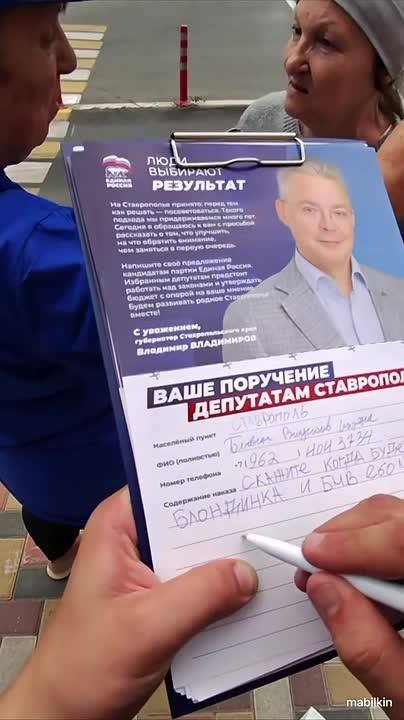 😯Один вопрос губернатору Ставрополья. Без цензуры