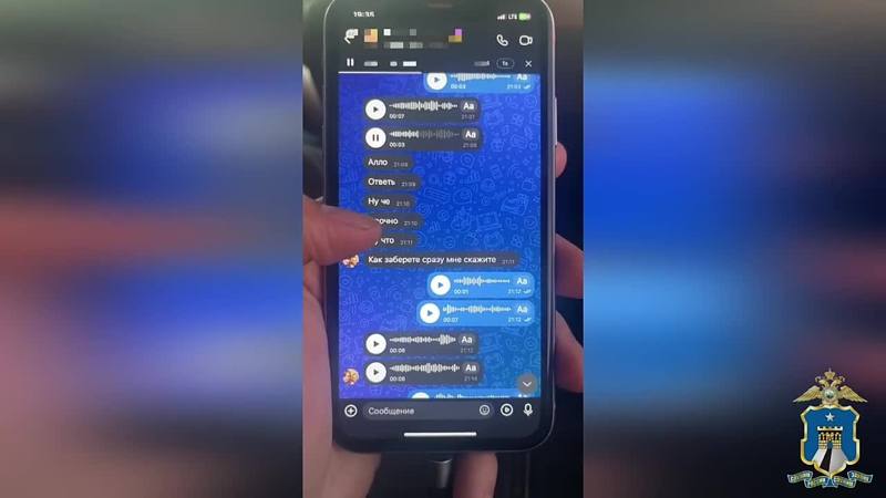 🤯 3 курьера мошенников предстанут перед судом в Ставрополе