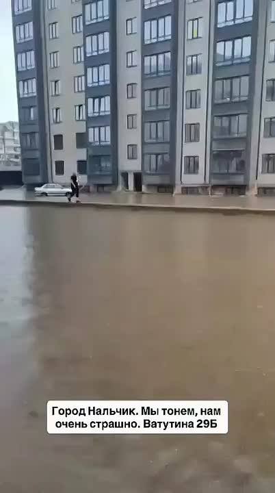 😱 Целый двор затопило после ливня в соседнем Нальчике