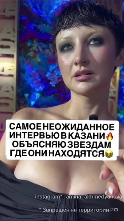 😂Изучаем географию с российской певицей