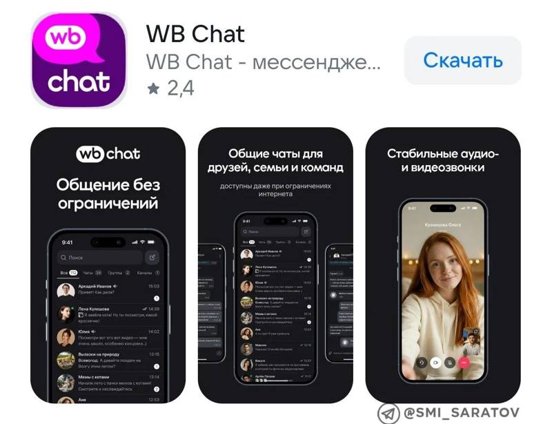 ✉ Татьяна Ким выпустила свой мессенджер