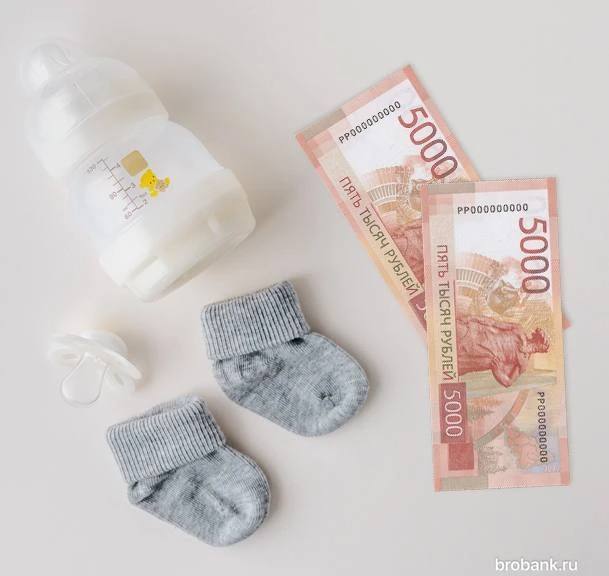 💰 Первый год жизни ребёнка стоит от 150 до 500 тысяч рублей