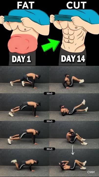 💪Хочешь мощный пресс и сжечь лишний жир, не выходя из дома?