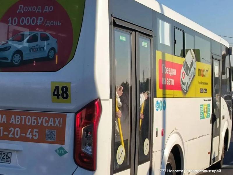 ​😰Утро 2 сентября в Ставрополе началось с квеста «Попади на работу»