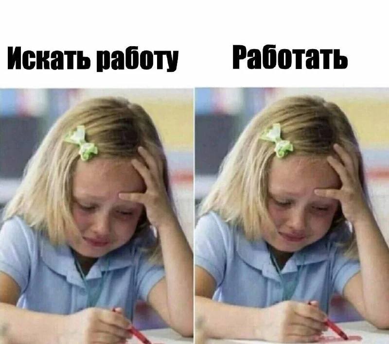 ​🪧Рынок труда не прощает спонтанности: «уйти в никуда» теперь равносильно прыжку без парашюта
