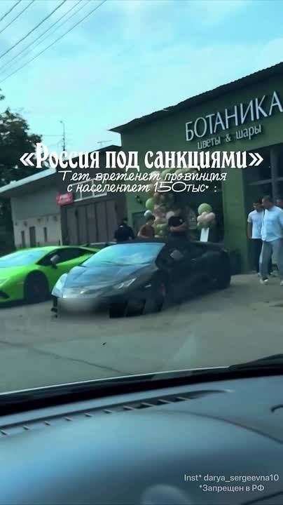 ​🥳Запад думает, что зажал нас санкциями по самое не балуйся