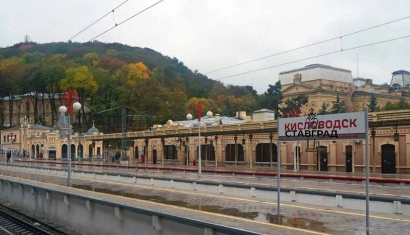 🚂 Прямой поезд между Кисловодском и Самарой запустят уже 28 октября