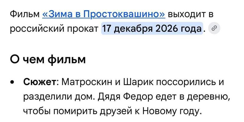 ​🎬 «Дюну» и «Мстителей» в России подвинут на 3,5 месяца