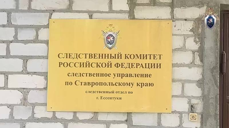 ​👀 «Снимал, как насиловал детей»: экс-воспитанницы детдома в Ессентуках добились суда над…