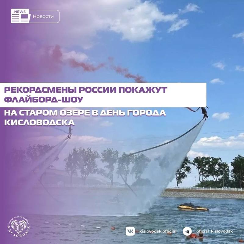 ​😳Ночной полет над Старым озером