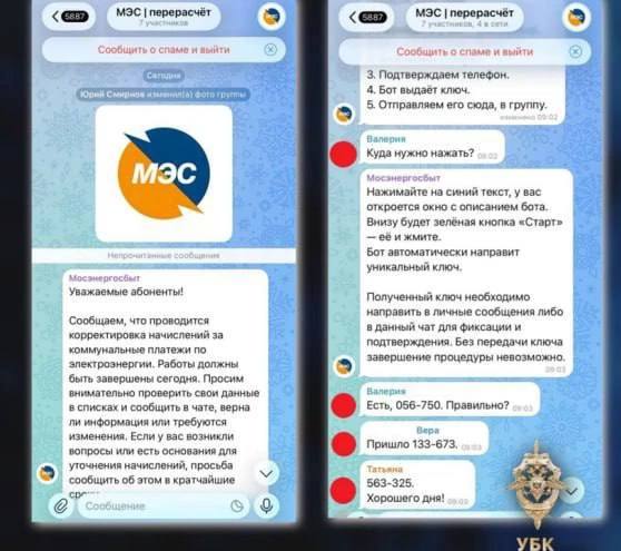 ​❗Ставропольцы, осторожно, новый развод!