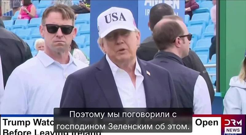 ​❗Трамп потребовал от Киева перестать бомбить российские НПЗ
