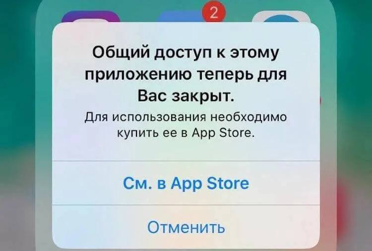 ​📱 Приложения могут исчезнуть с iPhone после обновления до iOS 27