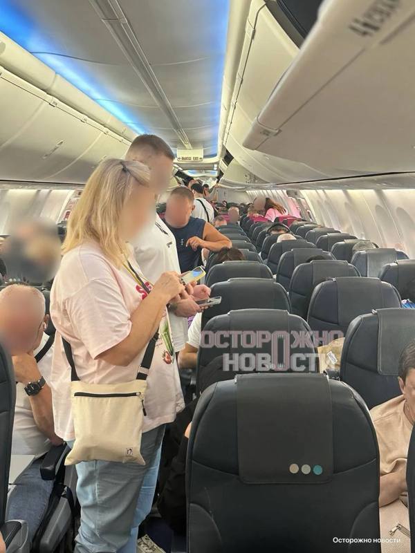 ​✈Рейс DP-859 Москва — Анталья экстренно сел в Минеральных Водах