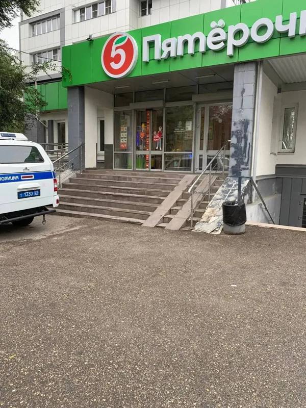 ​❗ Подозрительный предмет заметили на в Кисловодске