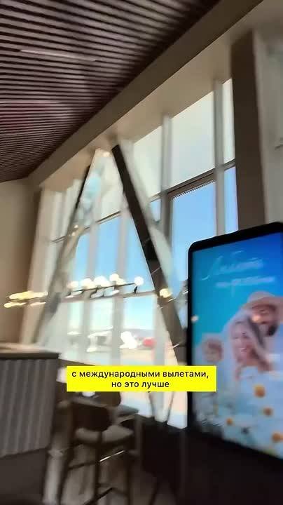 ​😱 Бизнес-зал «Машук» в Минводах прошел строгий контроль качества у одной из пассажирок