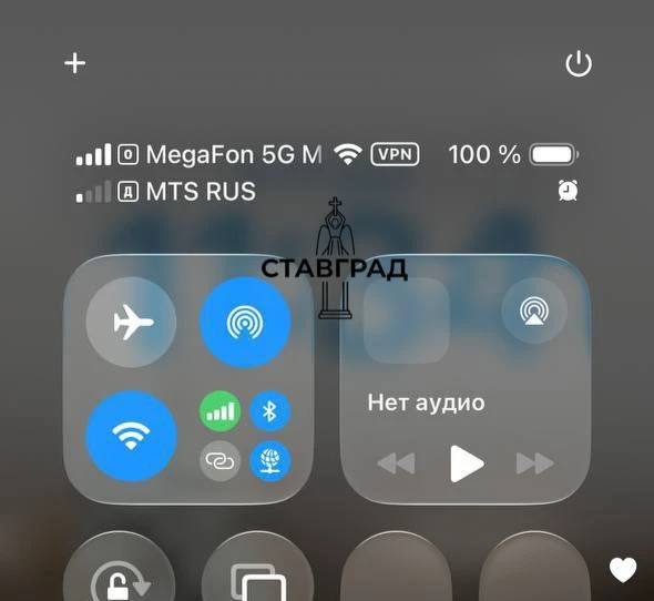 ❓5G показали операторы ставропольцам, но ничего не изменилось
