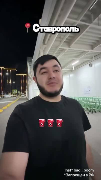 🤔Праздничные дни какие-то наступили в Ставрополе?