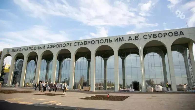 ​🤩 Путин назвал ставропольский аэропорт одним из самых современных в стране