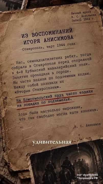 Думаете, гуляете по проспекту Карла Маркса?