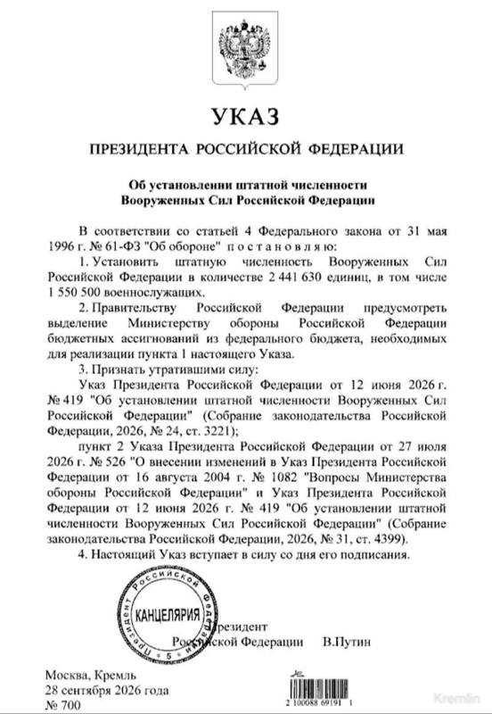 Штатная численность ВС РФ выросла до 2,44 млн человек — такое решение утвердил президент…