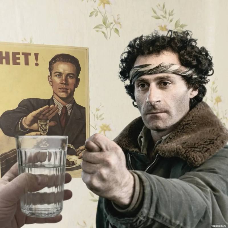 Сегодня — Всемирный день трезвости