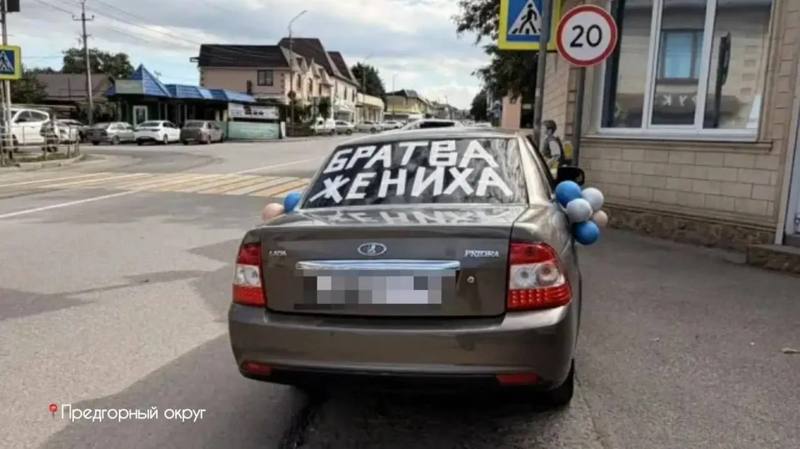 Свадебный тюнинг и тротуарный дрифт: как ставропольская ГАИ отлавливает «автохамов» по соцсетям