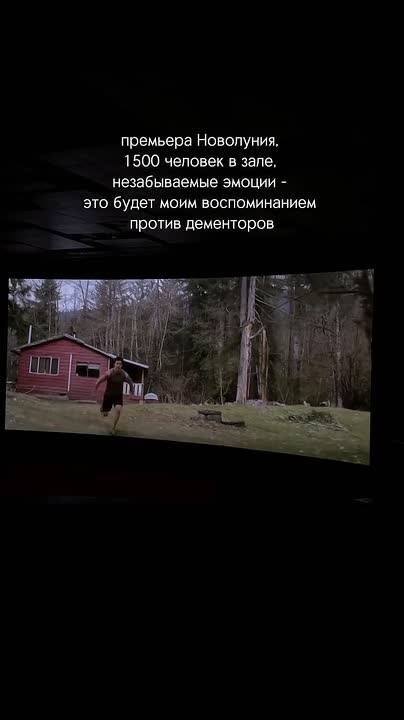 Вампиры снова захватили российский прокат