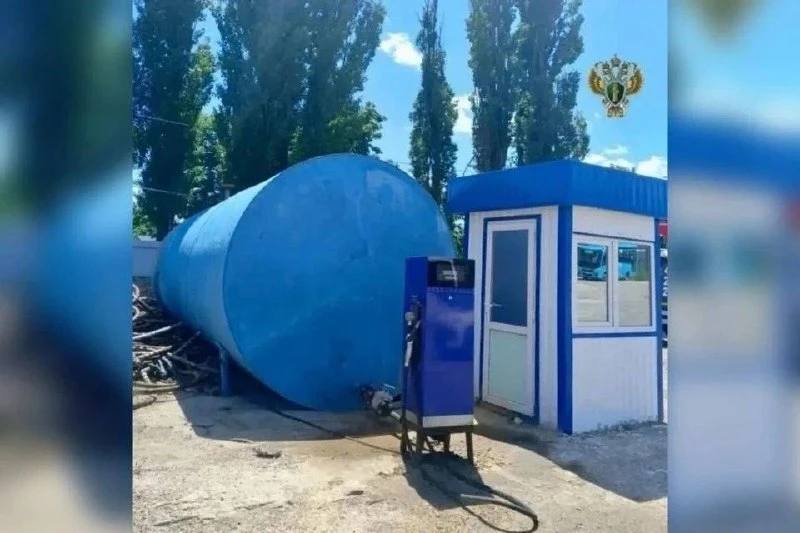 Еще одну незаконную заправку закрыли в Ставрополе