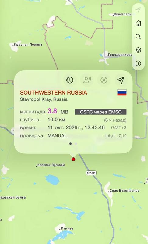 Землетрясение зафиксировали сегодня в Ставропольском крае