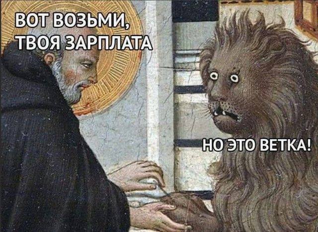 Ставрополь вошел в топ-100 городов России по зарплатам. Правда, с конца…