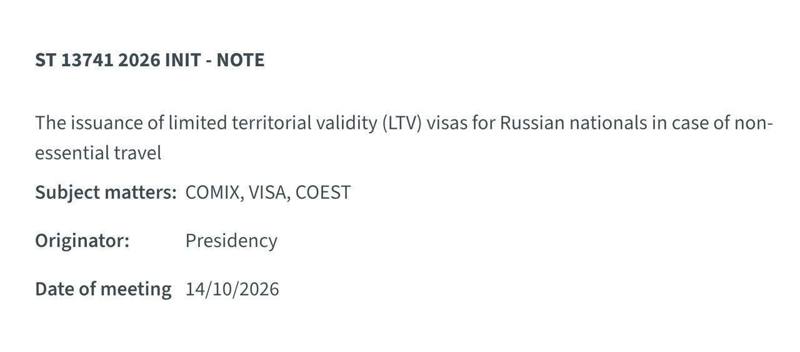 Россиянам могут сильно урезать Шенген