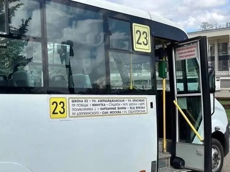 Проезд подорожает в Кисловодске