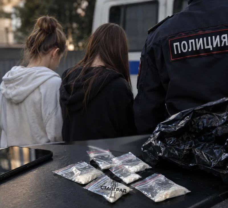 Сбыт наркотиков: 18-летняя и 14-летняя девушки на Ставрополье