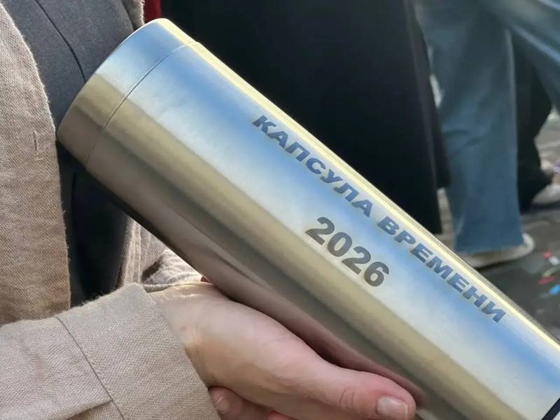 Капсулу времени заложили в Кисловодске