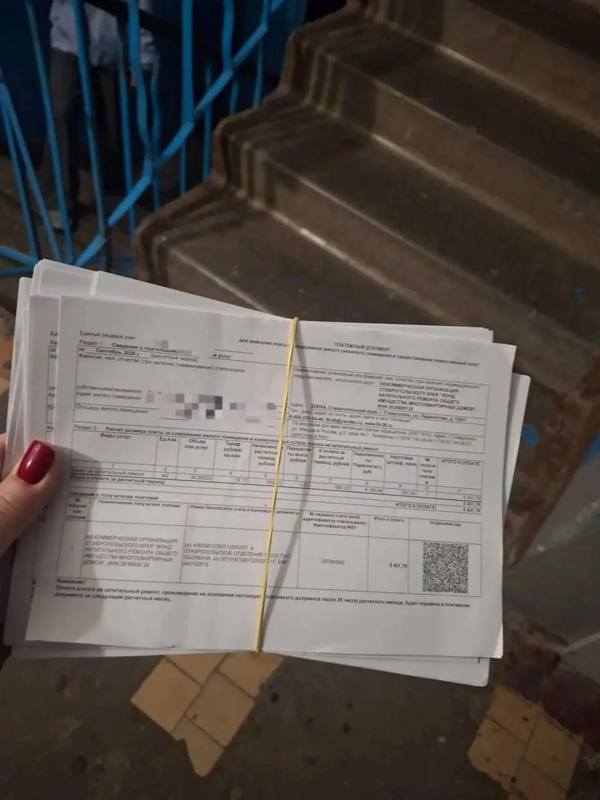 Ставропольцы массово негодуют из-за платежей за коммуналку