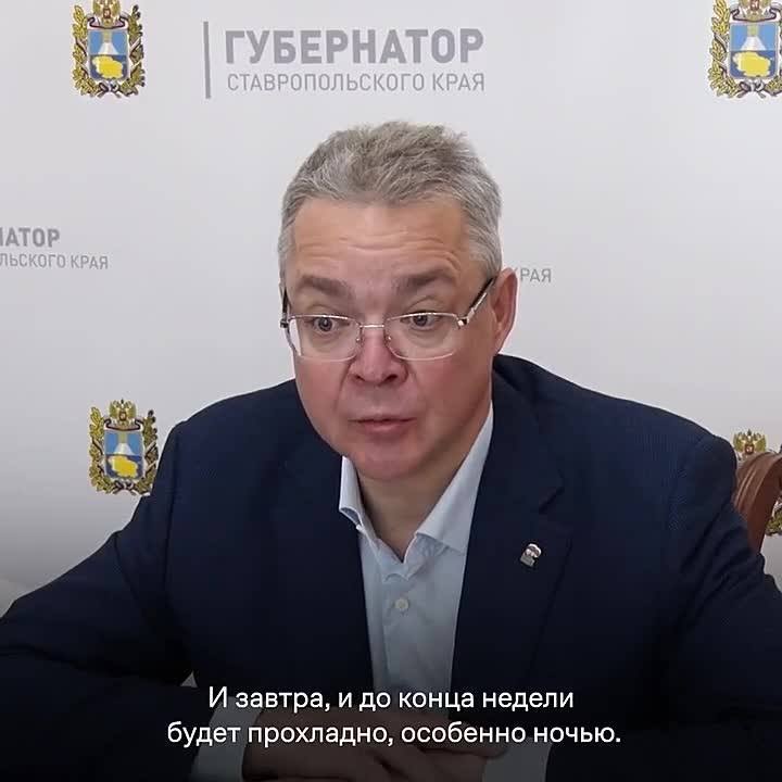 Отопительный сезон на Ставрополье расширяет географию