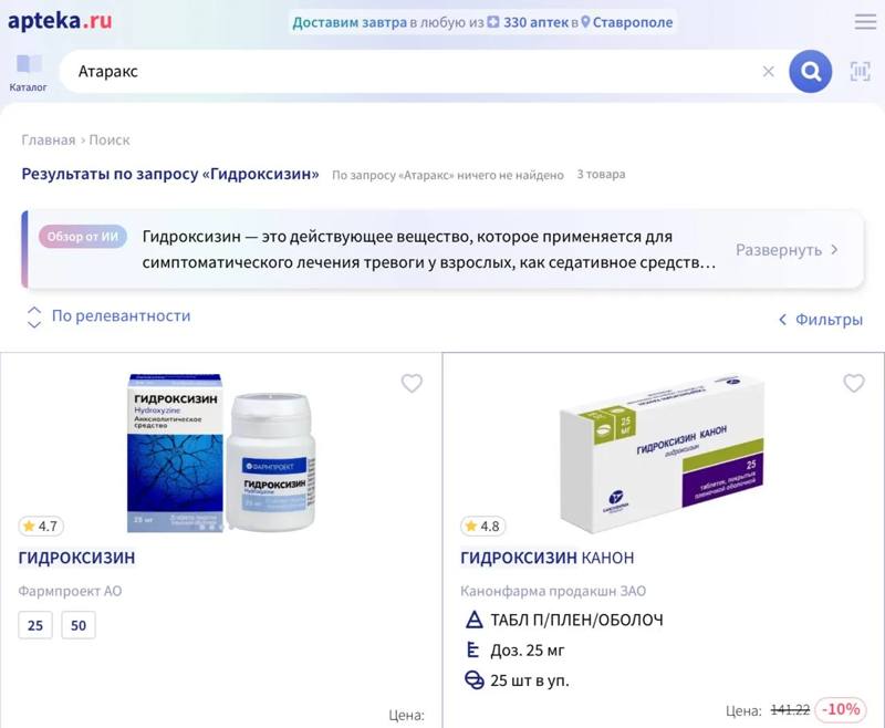 Осень оказалась слишком тревожной?