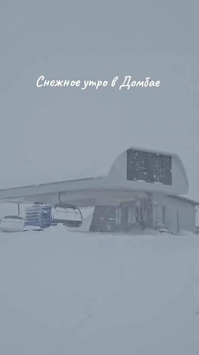 Снег пришел на Домбай сегодня ночью