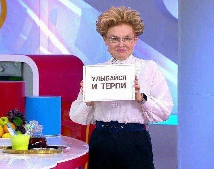 С Международным днем тещи