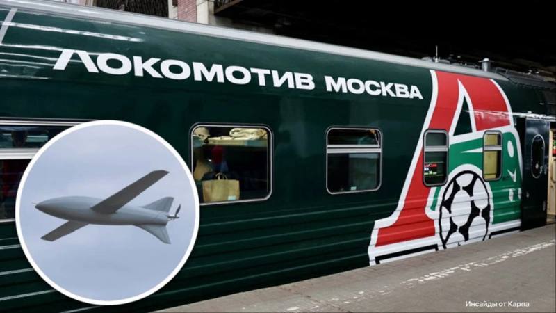Есть пострадавшие: ВСУ ударили беспилотником по поезду с футболистами «Локомотива» под…