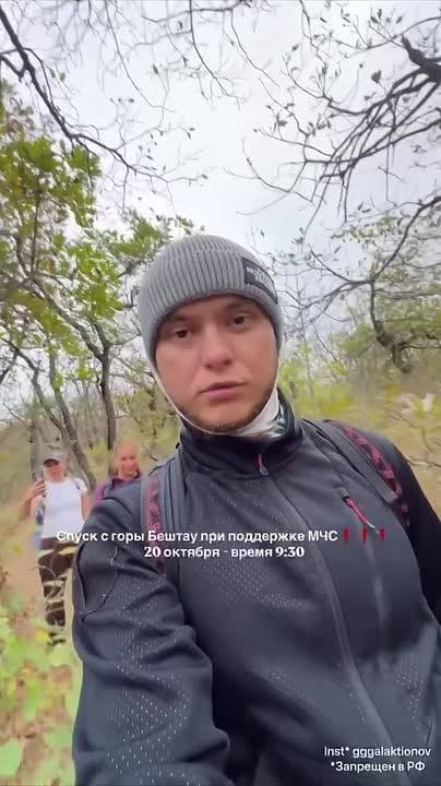 От романтики до носилок: предложение руки и сердца на горе Бештау обернулось спасательной…